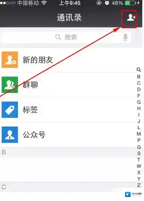 《微信》怎么查公积金?查询公积金的方法