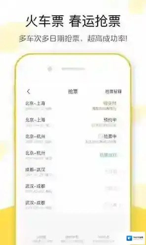 《飞猪旅行》怎么样?飞猪旅行可以用花呗吗?