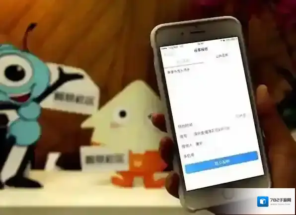 《支付宝》怎么交物业费？支付宝交物业费步骤
