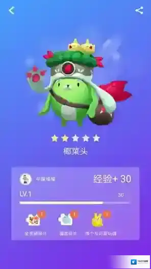 《淘宝》捉猫猫怎么玩?捉猫猫攻略教程