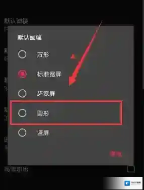 《VUE》怎么拍圆形视频?拍圆形视频图文教程