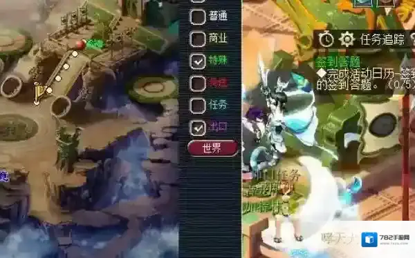 梦幻西游门派介绍凌波城