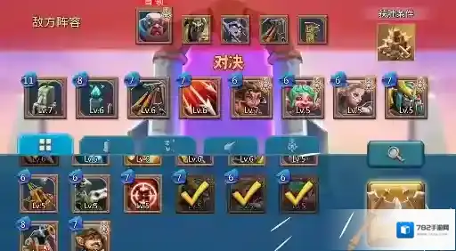 王国纪元三兵加成怎么升