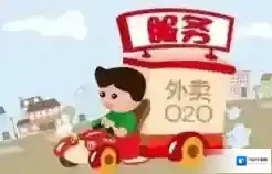 《美团外卖》怎么加入外卖送餐员?外卖送餐员加入美团申请步骤