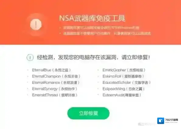 《勒索病毒》是怎么传播？勒索病毒怎么回事