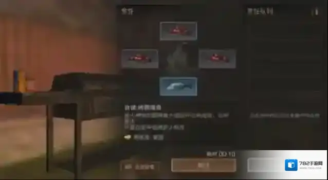 明日之后饱食度食物推荐