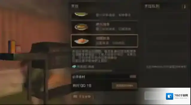 明日之后饱食度食物推荐