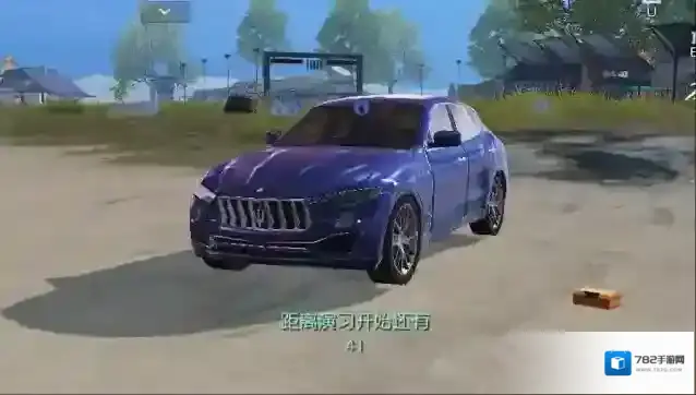 荒野行动中的轿车怎么获得