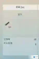 艾兰岛木杆怎么做 艾兰岛木杆制作方法