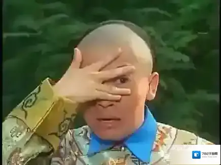 《新浪微博》查看访客记录方法说明