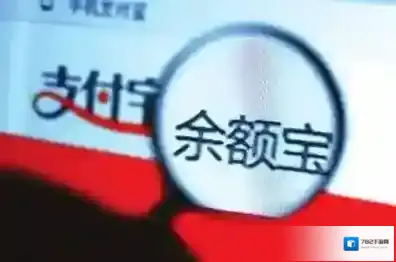 《支付宝》提现免手续费说明