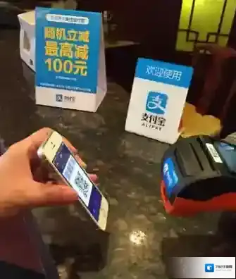 《支付宝》提现免手续费说明