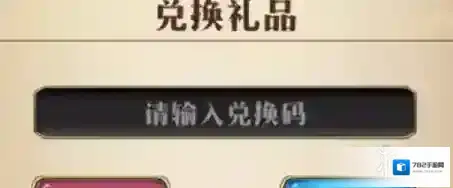 梦幻模拟战属性