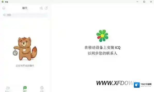 注册ICQ账号国家