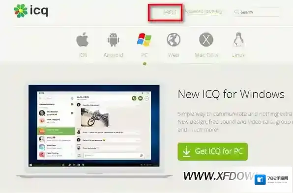 注册ICQ账号就可以