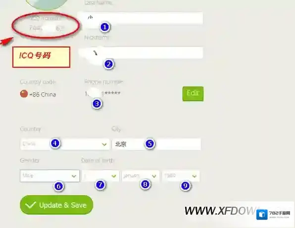 注册ICQ账号聊天软件