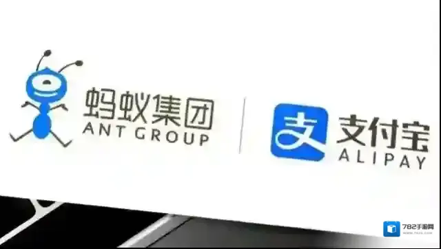 支付宝集团