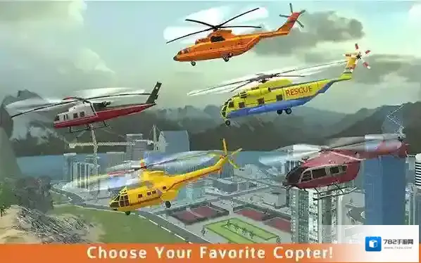 消防直升机部队玩家