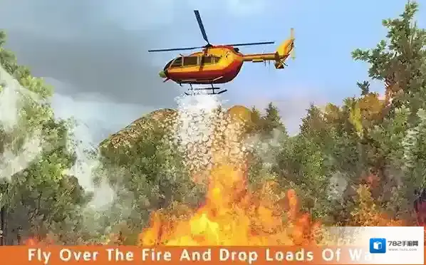消防直升机部队游戏