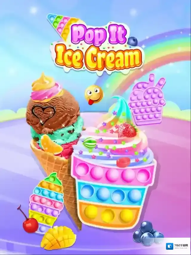 弹出冰淇淋订单