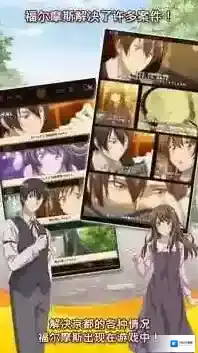 古董鉴定师冒险消除