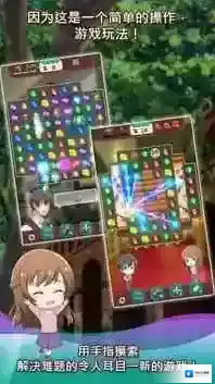 古董鉴定师冒险古董