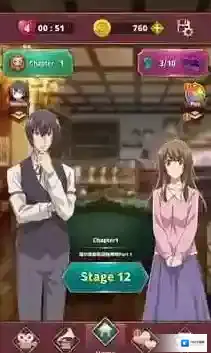 古董鉴定师冒险剧情