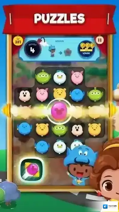 迪士尼小镇小镇