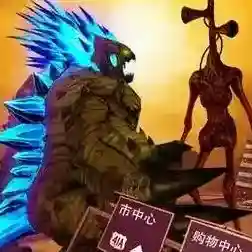 都市毁灭模拟器