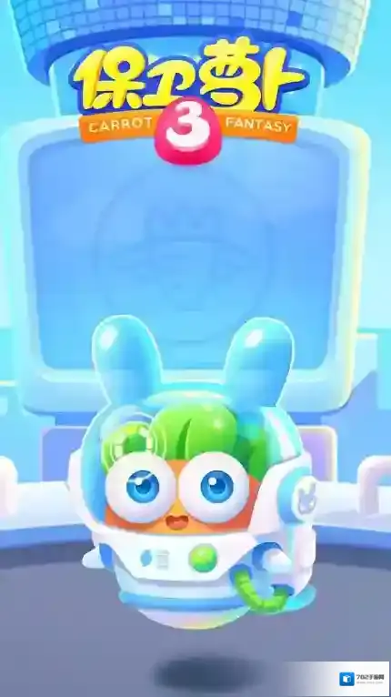 保卫萝卜3游戏教程毒瓶