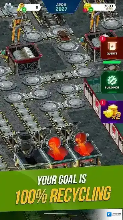 废旧汽车厂工厂