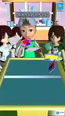 拍卡我最强属性