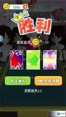 拍卡我最强卡牌