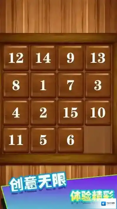 解压桌面解压方式