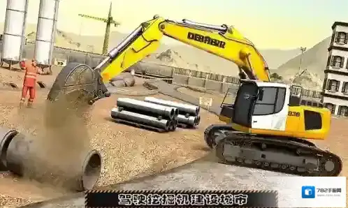 挖掘机卡车建设城市玩家