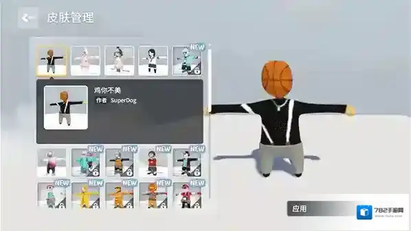 人类跌落梦境爬墙技巧探索