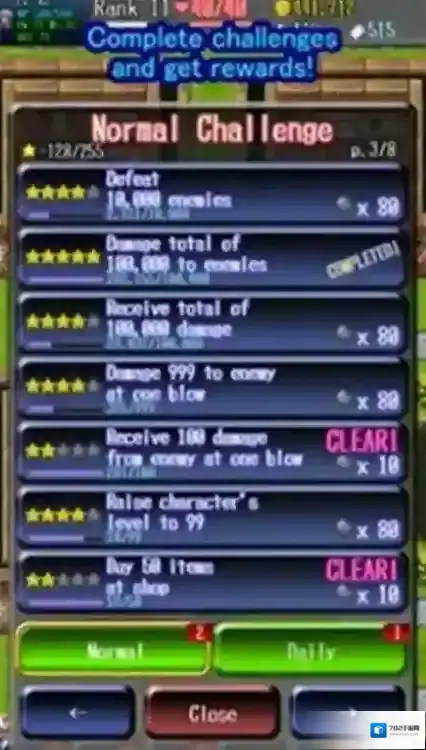 无止境地牢怪物