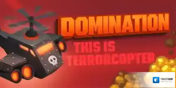 皇家兄弟混乱射手游戏