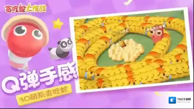 贪吃蛇大作战攻略汇总大蛇