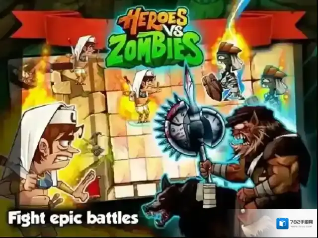 英雄大战僵尸卡牌