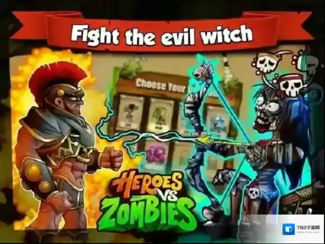 英雄大战僵尸英雄