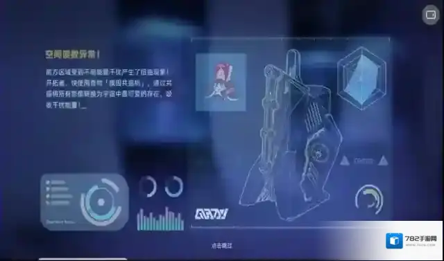 无尽的三月七h5玩家