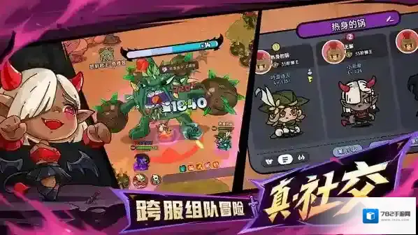 英勇之地神器选择推荐指南属性