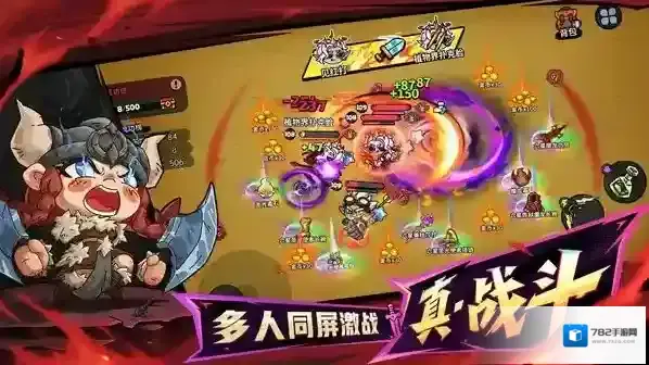 英勇之地神器选择推荐指南背包