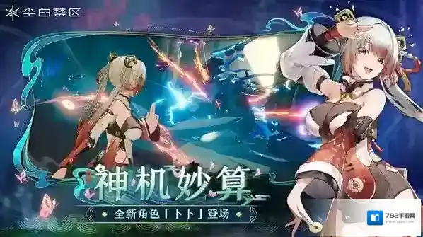 尘白禁区角色语言切换方法切换