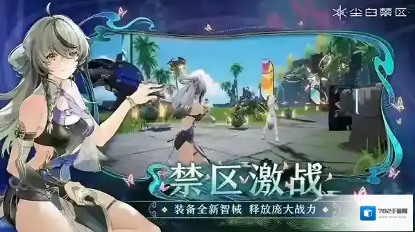 尘白禁区角色语言切换方法配音