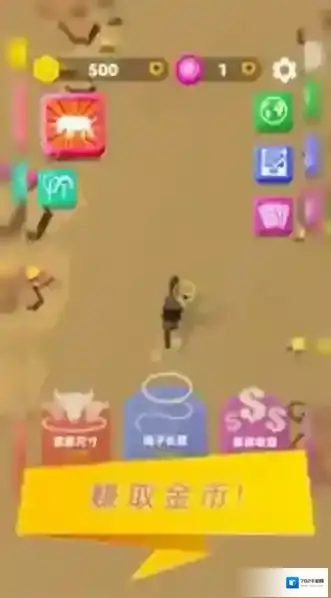 你好旅行者金币