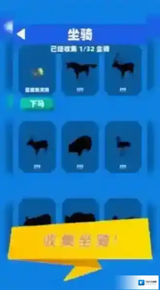 你好旅行者套圈