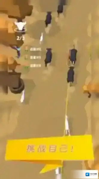 你好旅行者动物