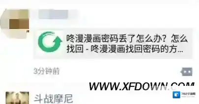 微信分享朋友圈图片怎么自定义,分享自定义小图片